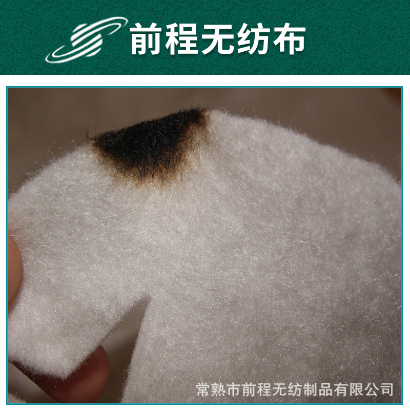 厂家定/制生产黏胶无纺布  防火阻燃针刺无纺布 床垫用针刺无纺