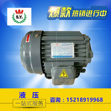 ̨ȺS.Y Һѹͱڲʽʽרõ 2HP-4P 1.5KW C02-43B0