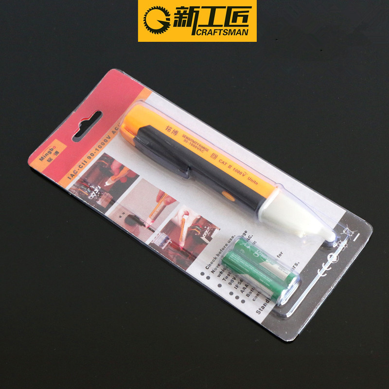 声光报警感应电笔非接触式测电笔 非接触验电笔 多功能电工电笔