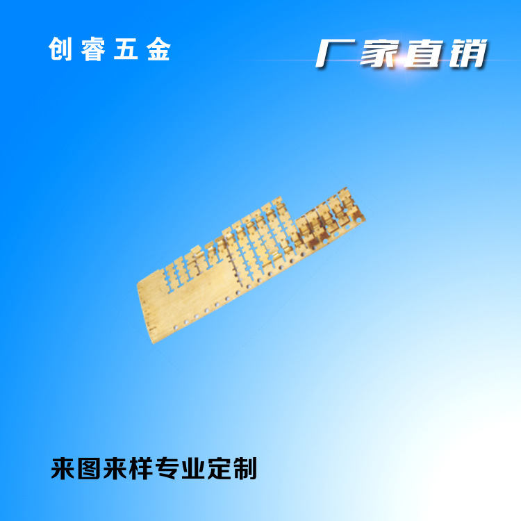 冲压件样品打样电器元件电器配件拉伸件 生产厂家五金黄铜拉伸
