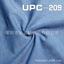 UPC-209  �����겼 56/57" 190g/m2���������L ��ɫ�����겼