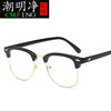 Cross -border explosion anti -Blu -ray flat -light mirror half -frame retro rice nail anti -blue light glasses UV black golden eye frame