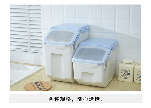 Storage bin for rice, with pest and moisture-proof sealing, thickened rice jar box, household rice and flour storage container, rice storage box