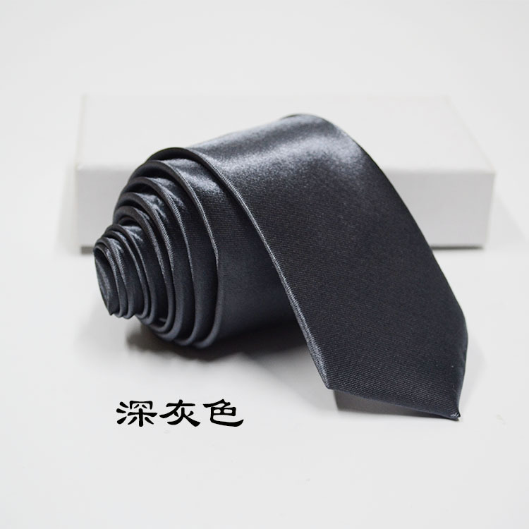 다크 그레이