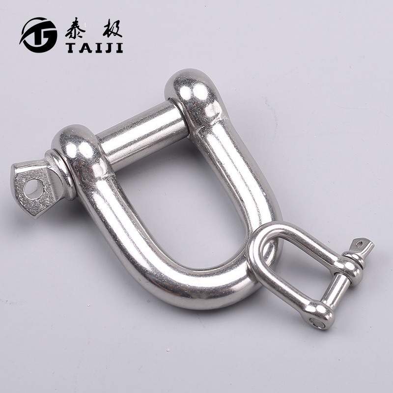 厂家包邮304不锈钢起重卸扣D型卡扣弓形卡环U形锁扣马蹄形连接扣