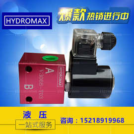 台湾新鸿 HYDROMAX 电动止回阀 V2068 V3068 V6068 V8068 V8067