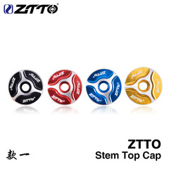 ZTTO CNC碗組頂蓋 彩色把立前叉上蓋 自行車通用CNC鋁合金碗組蓋