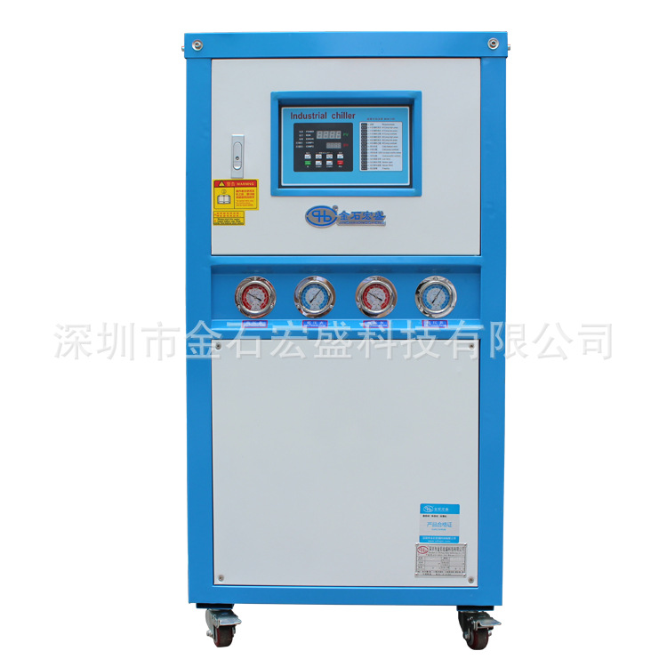 工业冷水机厂家 5HP注塑小型冻水机 模具冷冻水制冷冰水机现货供