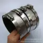 堵漏a型定做不锈钢卡箍