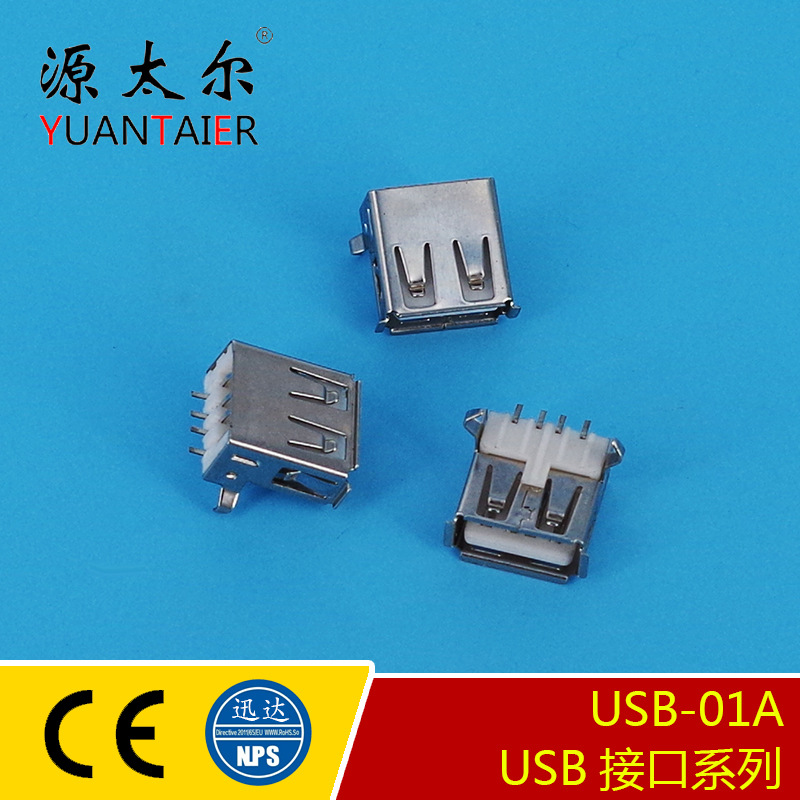 USB-01C ����ֱ��USB�ӿ� ����90&deg;��� USBֱ������ĸ�� Դ̫��