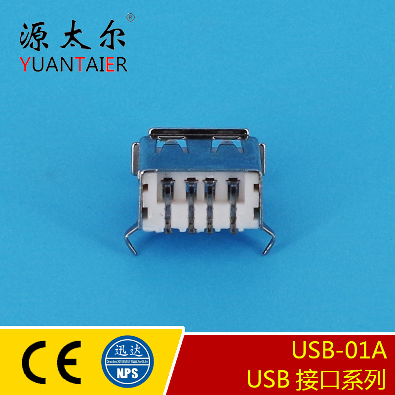 USB-01C ����ֱ��USB�ӿ� ����90&deg;��� USBֱ������ĸ�� Դ̫��