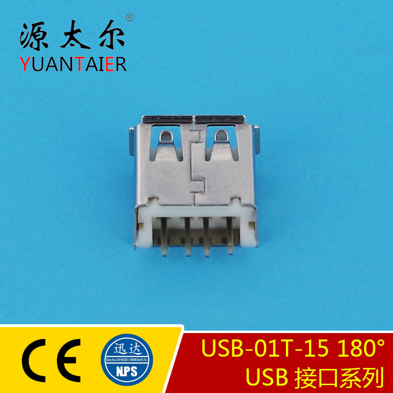 USB-01T-15 180&deg; רҵ����USB�ӿ�ĸ�� PCBͨѶ�Ӳ�� USBĸ��