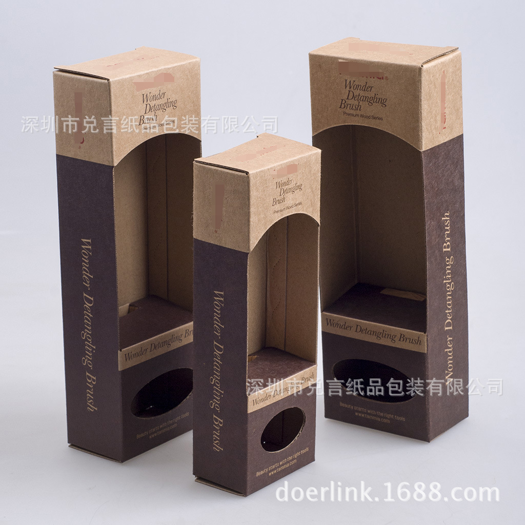 刷子盒 梳子包装 美容刷精牛坑盒 彩色印刷牛皮盒 牛皮裱坑盒印制