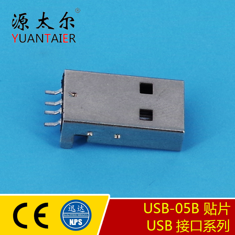 USB-05B ��Ƭ רҵ����USB��Ƭ�ӿ� usb��Ƭ���Ӳ��� USB������