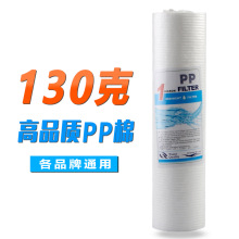 ���Ã�ˮ���Vо10��PP�ޞVо��ˮ�Cǰ��130g�۱�ϩPPFͨ���^�V��