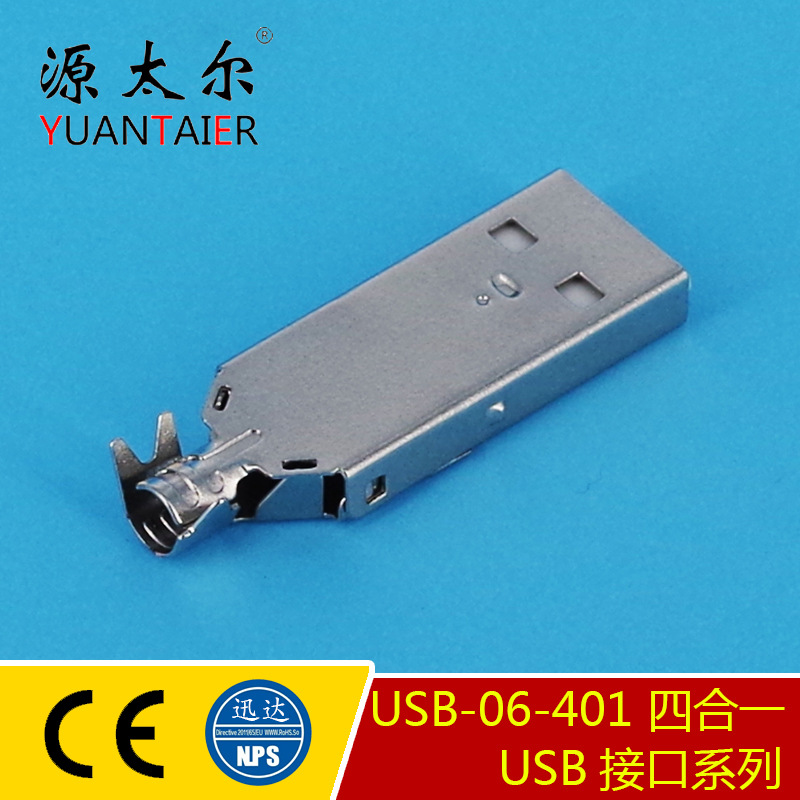 USB-06-401 �ĺ�һ רҵ����USB��ͷ �ĺ�һUSB������ ���ݲ�ͷ