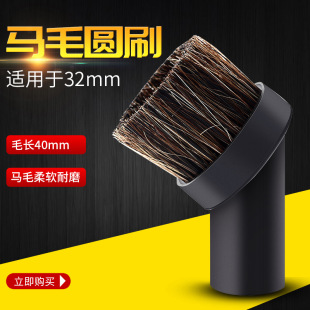 �m��ͨ�����m����ˢ���PP�Rë�Aˢ 32MM�ڏ�Ҏ�� �S�����l