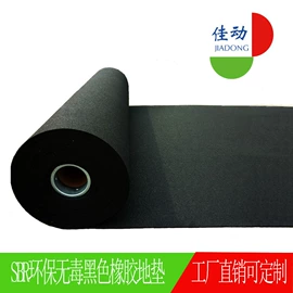 橡胶地板;隔音材料;器械减震垫