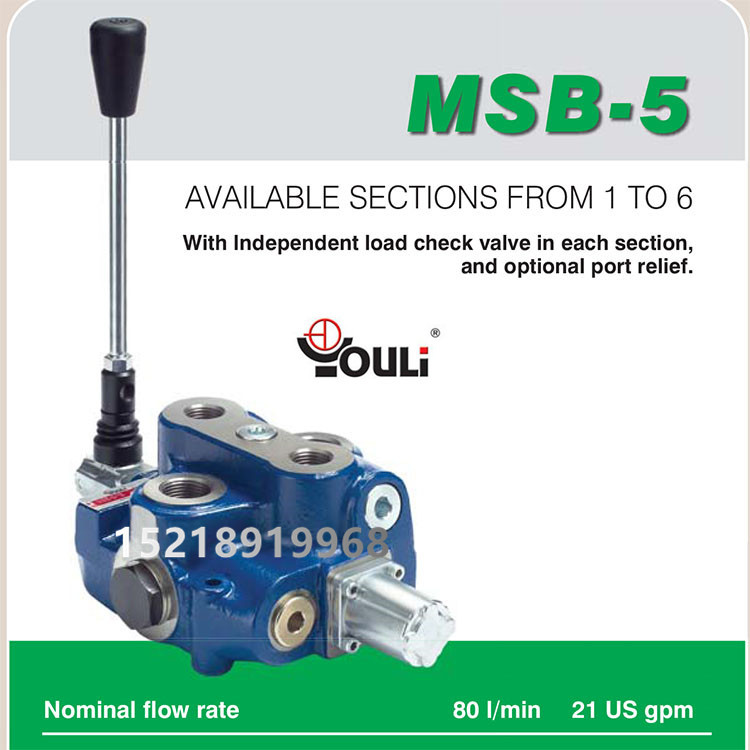 原装台湾油力 YOULI 液压 进口 整体手动 多路阀 换向阀 MSB5系列