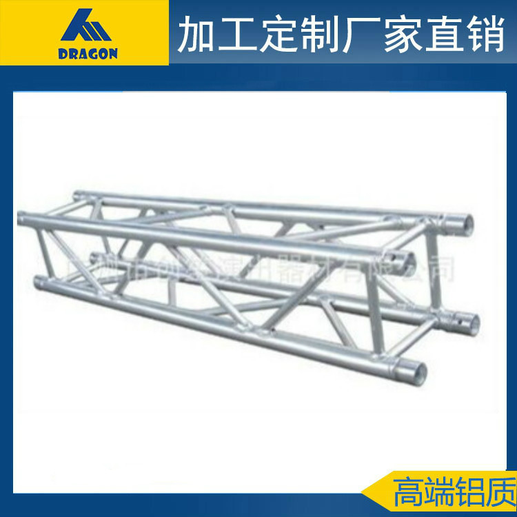 创笙外销custom款铝材加工桁架展览展示厂家直销德标工厂价外销品