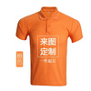 Sports polo, overall, T-shirt, custom made, with short sleeve, with embroidery