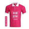 Sports polo, overall, T-shirt, custom made, with short sleeve, with embroidery