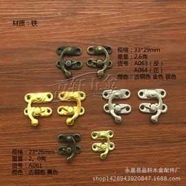 拉手;箱包锁;家具五金