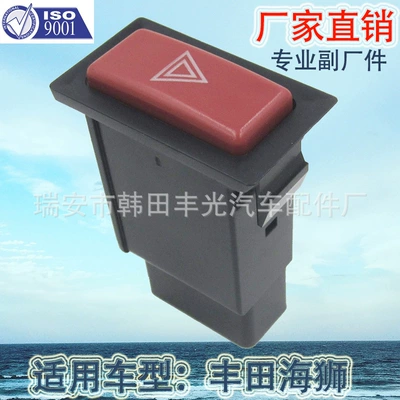 Pin, Toyota Cab and accessories
