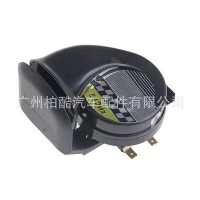 Car horn/tweeter | Volume