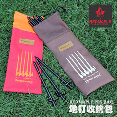 New outdoor camping nail tool bag, tent nail, portable bag, ground nail bag, camping hammer storage bag, tent accessory bag