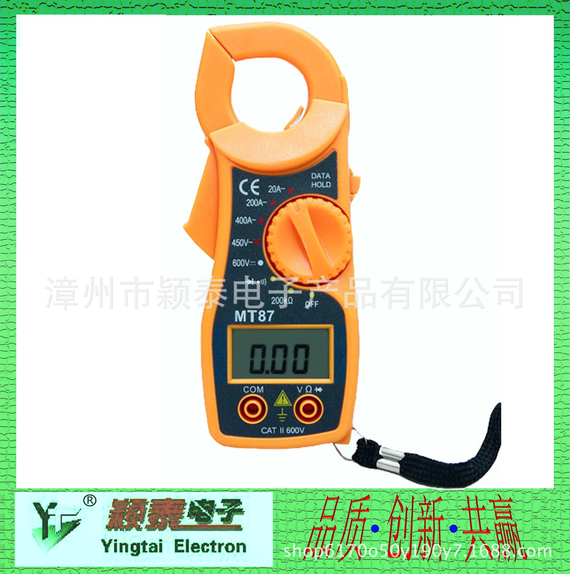 MT-87小巧数字钳形表  钳型万用表  数字钳型电流表  交流钳型表