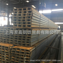 ���B�ò��  �ǘ˟�܈��\��� U��� 300*85*7.5 ���|�՘˲��