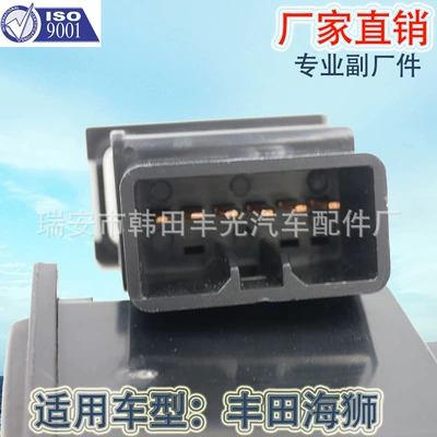Toyota – Cab and accessories Light Switch, Jinbei Car