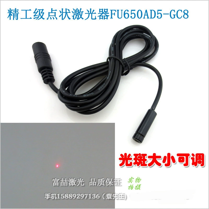 Precision grade red light point laser module Medical point positioning light infrared laser point emitter