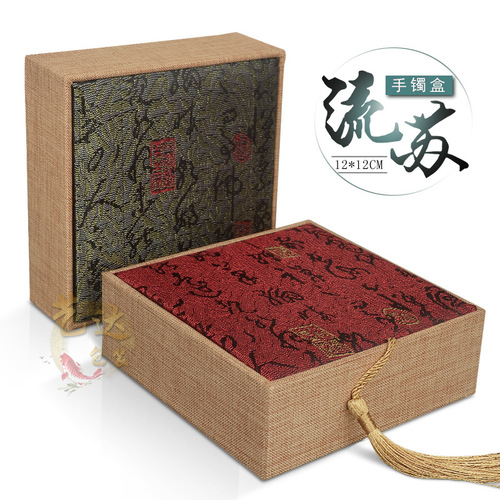 Tassel lid jewelry packaging box toy handle walnut storage box jewelry jade jewelry brocade box gift box