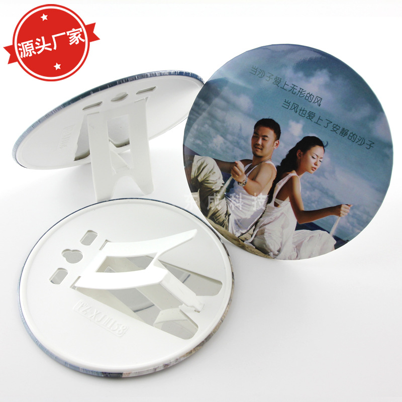 100mm马口铁胸章相架耗材 工艺品圆形摆台相框 相架耗材空白材料