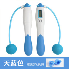 Calorie Electronic Cordless Counting Long Rope Skipping Rope (Dual-Use Model) Dropshipping for Primary and Secondary School Students Exam Training