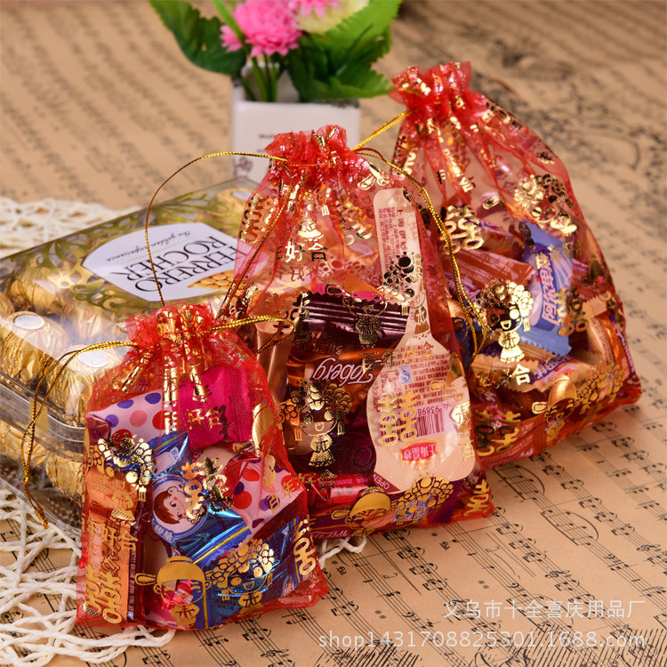 结婚喜糖袋包装礼品袋糖果袋双喜糖果包装烫金纱袋子瓜子袋子批发