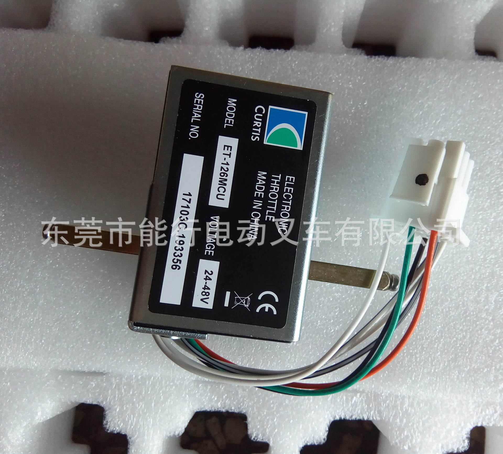 �Ƶ�˹Curtis ET-126 24-48V �綯�泵�ϳ��Ѹ߳����̳�������