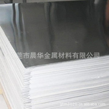 供应NIC 52 高温合金NIC 52 镍铬铁合金NIC 52