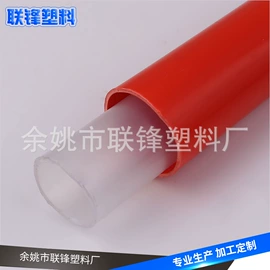 PVC管;绝缘套管;PVC异型材