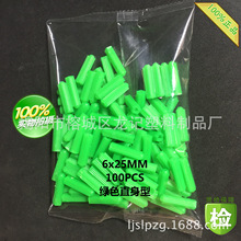 塑料膨胀管100个电工胶塞新料塑料胀管6厘胶粒塑料籽胀塞电工专用