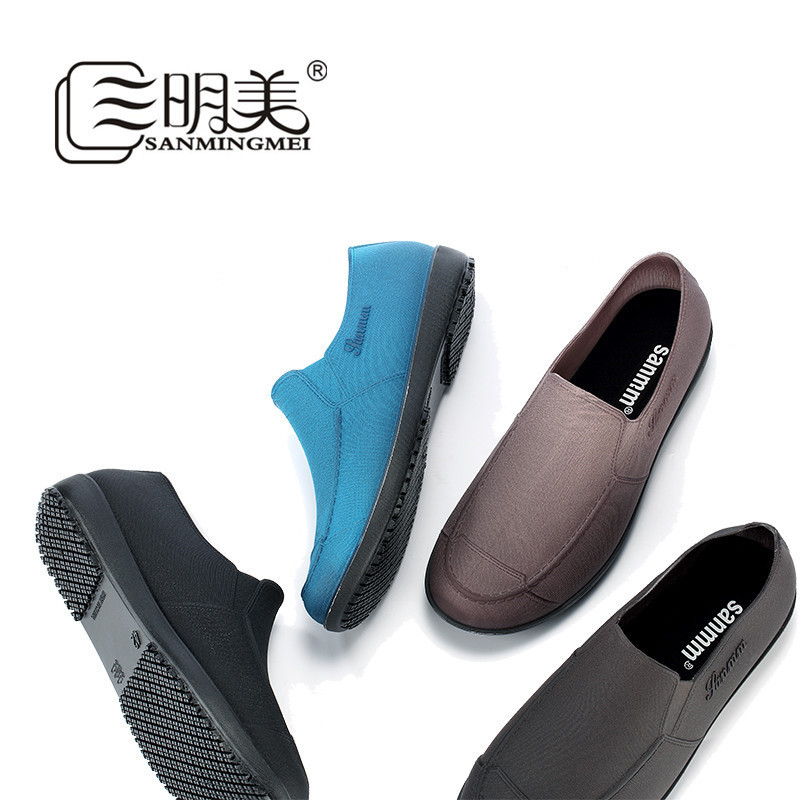 Sanmingmei Men's Rain Boots, Fishing Shoes, Waterproof Chef Shoes, Non-Slip Yuanbao Shoes, Water Shoes for Men F1733, Non-Slip and Wear-Resistant Sanmingmei Men's Rain Boots, Fishing Shoes, Waterproof Chef Shoes, Non-Slip Yuanbao Shoes, Water Shoes for Men F1733, Non-Slip and Wear-Resistant