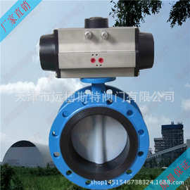 厂家供应 气动法兰式蝶阀 软密封法兰蝶阀衬尼龙 D641X-10/16N