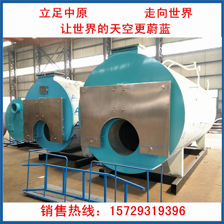 太康冷凝式燃气锅炉厂家 供应批发 WNS一体式冷凝式蒸汽锅炉价格