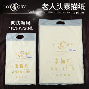 �����^lotory�R��4K8Kȫľ�{���輈ˮ�ۼ���ɫ��ɫ���Sɫ���l