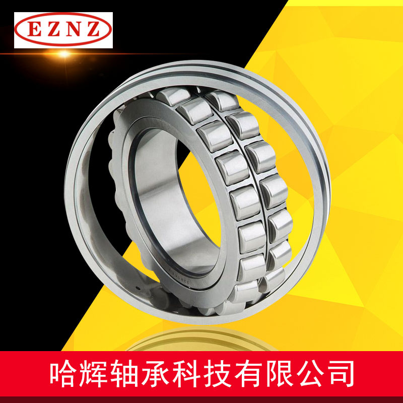 23248CA/W33轴承 厂家直营矿山钢厂机械设备用三类调心滚子轴承