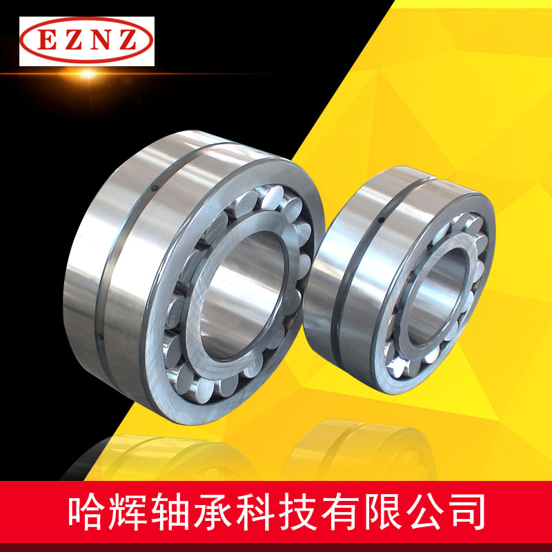 23222CA/W33 23224CA/W33 23226CA/W33厂家销售三类调心滚子轴承