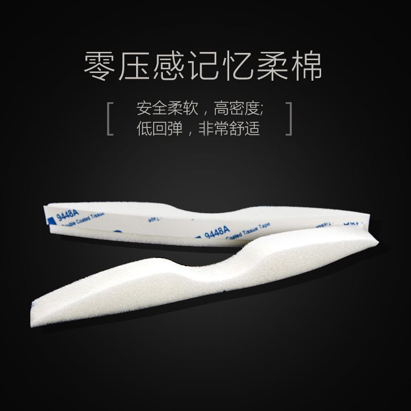 大头纯白海绵条30密度防过敏慢回弹鼻梁条高弹产品大量销售