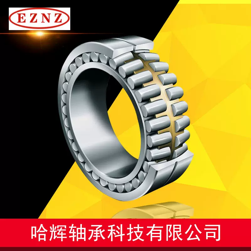 三类调心滚子轴承23040CC/W33 23044CC/W33减速机轴矿山冶金轴承